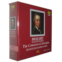 Spot Mozarts famous instrumental concerto and serenade collection 10CD CD