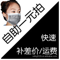 To fill the post of the freight