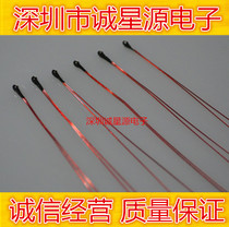 MF52 103F3950 with wire 60mm enameled wire NTC (NEGATIVE TEMPERATURE COEFFICIENT) thermistors 10K 3950 1% special spike