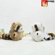 Plush toy bear small raccoon doll Cute bear keychain Bear doll toy Couple doll small pendant