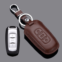 Suitable for Geely Dihao key bag New Boyue GL GS EC7GX7 Vision Borui Boyue key bag set