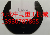 c-type caliper for smooth limit shaft card gauge single-head disc type caliper outer diameter card gauge Outer round card plate