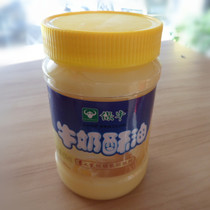 Bao ghee butter 450ML baking raw materials to make bread cake materials Inner Mongolia specialty