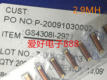 Car smart key circuit board charging repair inductor transformer coil 2 9MH 292J