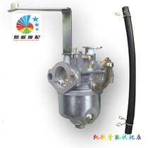 Gasoline engine small generator parts ET950 650 Yamaha Qianjiang 600w800 two-stroke carburetor