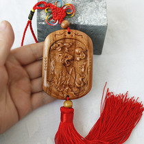 Wood carved on the mountain Tiger peach wood White Tiger Town pendant necklace pendant keychain Tiger brand peach wood tiger zodiac Tiger zodiac Tiger