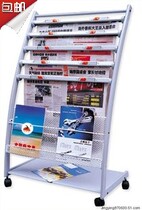 Sun rise factory direct sales TYS-9A newspaper rack Magazine rack newspaper rack newspaper rack book display rack