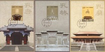 MC-91 Confucius Temple Confucius House Confucius Forest Stamps Extreme Postcards Corporation issued a set of 3 full