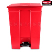 Leber Beauty Pedal Type Trash Can FG6144