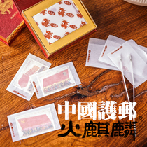 (Fire Kirin) Paper Protective Bag Wax Paper Bag Small ticket series LZD-6 65X44mm 100 boxes
