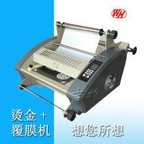 382RS coated soup gold gold all-in-one machine width 380mm for laser printing toner easy to use