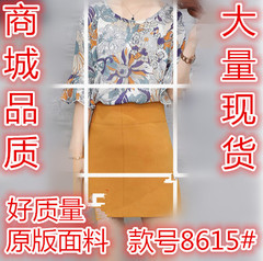 夏装新款潮韩版气质碎花雪纺衫短裙两件套夏季时尚女套装裙子