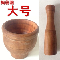 Wooden grinder garlic press garlic jar garlic jar garlic nest
