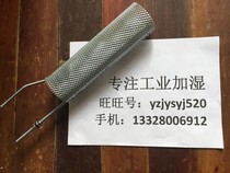 Nordman exploration Jiales Leyi Zhongyuan Tianjia electrode humidification barrel special electrode sheet rod