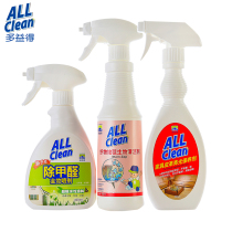 allclean multi-benefit home decoration formaldehyde spray carpet fabric Home leather maintenance 3 sets