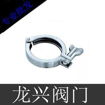 201 stainless steel sanitary grade quick fitting clamp quick coupling