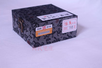 Four Treasures of the two-dimensional stack Zhu inkpad 90 grams Jin surface boxed for calligraphy painting seal sign-off