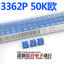 3362P Precision adjustable resistance single ring 3362P-503 50k Euro adjustable resistance one of 10