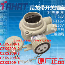 Watertight nylon switch with socket CZKS209 Thai Airways Electric 10A 16A Marine waterproof outdoor switch socket