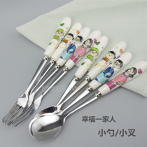 Bone ceramic tableware Happy family tableware Stainless steel Small spoon Fork Fruit fork
