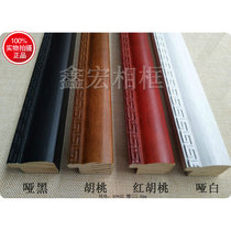 Chinese painting picture frame frame line back grain frame wooden frame cross-stitch mounting material beautiful edge strip