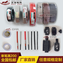 Oil pipeline heating belt self-control temperature and low temperature electric heating belt explosion-proof shielding reinforced anti-corrosion type heat tracing belt manufacturer