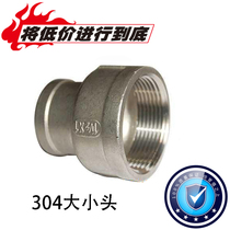304 stainless steel size head screw size head reducer hoop reducer joint 4 points 6 points 1 inch 2 inch