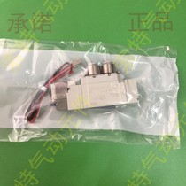 Solenoid Valve SY5120-5LZD-C6 3LZD 4LZD 6LZD C4C8