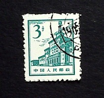 Pledger 13 Beijing Building 3 points Chinese Peoples Revolutionary Military Museum (Single Cover Ticket Old Stamps)