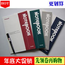 Promotion Yalong A5K7100 soft noodle copy notebook work book Manual soft noodle 200 * 142mm