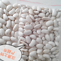 Nongzhosuke new goods Alpine farmers grow their own high-quality big white kidney beans Non-polluting five-grain kidney beans