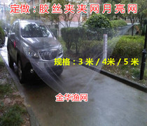 Transparent glue silk clip net fishing net clip net dock net moon net bellyband net pick net fishing net