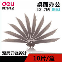 Able 2015 meme knife sheet 30 ° knifepoint beauty workout knife sheet adaptation 2034