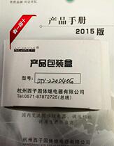 Hangzhou XZi single-phase AC voltage regulating module DTY-220D40G original control signal 4-20MA