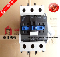 Delixi three-phase AC contactor CJX2-9511 AC36V AC220V AC380V 95A 50hz