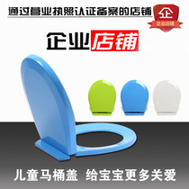 Color toilet cover old toilet cover childrens color toilet cover accessories universal quick release belt slowly drop small U-shaped