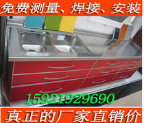 304 Stainless steel cabinet Stainless steel cabinet countertop Stainless steel kitchen countertop Stainless steel countertop (millet grain)