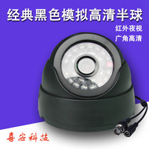 Black hemisphere HD COLOR CAMERA 1200 700TVL infrared analog surveillance CAMERA 12VDC