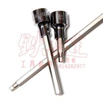 12 5MM 7 extra long hex screwdriver socket 24301 24302 24303 24304 24305 24306