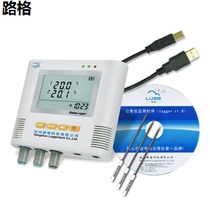 Luge L93-3 high precision temperature recorder thermometer large-screen lithium battery usb communication