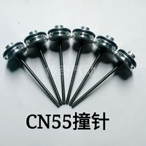 Coil nail gun accessories CN55 CN70 CN80 Firing pin Meite East Asia Apache Meix universal gun needle