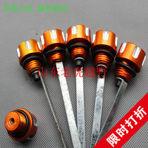 Zongshen engine CB250 ZS250 modified oil ruler CQR MX6 Beihai modified M4 Cheetah oil ruler