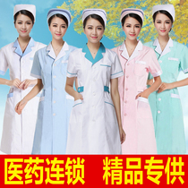 South Dingell Nursing shorts Short sleeves Summer clothing Body White Coats long sleeve Beauty Division Dispensary Pharmacy Drugstore Drugstore