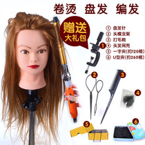 Wig hair fake hair hair brown practice head hair hair simulation hair hair model