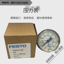 New IN stock Festo Festo PAGN-50-16M-G14 pressure gauge number 8001506