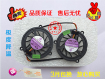 New Notebook Square S260 TCL T10 Shenzhou W730S Notebook built-in fan