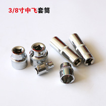Production of 3 8-inch short sleeve head 9 5mm extended hexagonal mirror Zhongfei socket wrench