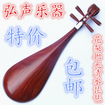 Handmade log mahogany Rosewood Rosewood polished adult grade pipa childrens youth pipa musical instrument factory direct sales