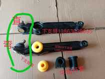 Electric vehicle fuel vehicle Fulu three or four-wheeler general lower wall Lichi e9 original car special lower wall Redding