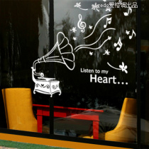 Study bedroom bedside sticker Gramophone music cd Wall sticker Window sticker Double-sided glass door sticker Bar nostalgic style